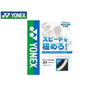 ヨネックス YONEX  CSG650XI-201 ソフトテニスストリング CYBER NATURA...