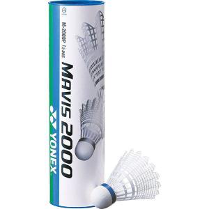 YONEX（ヨネックス） YONEX AS-700 エアロセンサ700 AEROSENSA