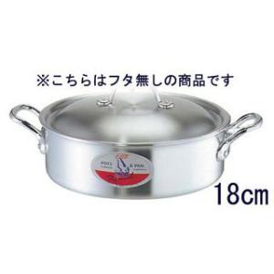 EBM 江部松商事  ＥＢＭ　アルミ　プロフェッショナル　外輪鍋　１８cm　蓋無｜murauchi3