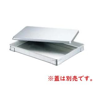 EBM 大 餃子バット身 アルマイト 幅400×奥行300×高さ40