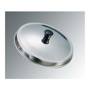 ＥＢＭ  ＥＢＭ　ステンレス　ミニ中華セイロ　蓋　１５cm