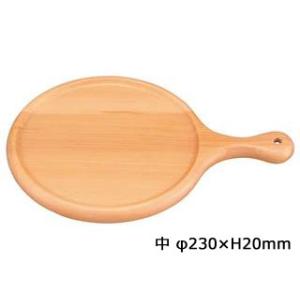 EBM 江部松商事 木製　ピザトレー　中　ＥＰ−9　φ230