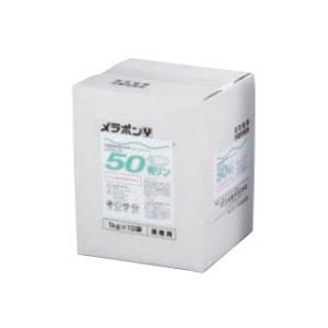 　  食器漂白用洗剤 メラポン 10kg Y-50 低温用 (有リン)｜murauchi3