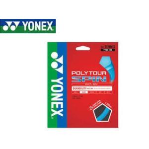 ヨネックス YONEX  PTGS120-60 テニスストリング POLYTOUR SPIN 120（ポリツアースピン120） （コバルトブルー）｜murauchi3