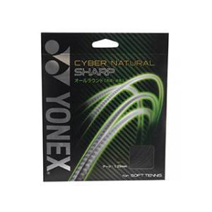 ヨネックス YONEX サイバーナチュラル シャープ (ソニックブルー) CSG550SP-627