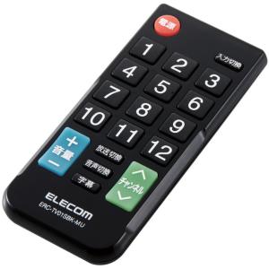 ELECOM エレコム  ERC-TV01SBK-MU　12メーカー対応マルチテレビリモコン（Sサイズ） ブラック｜murauchi3