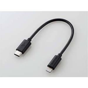 ELECOM エレコム 【在庫限り】USB-C to Lightningケーブル（スタンダード） 0.1m MPA-CL01BK ブラック｜murauchi3