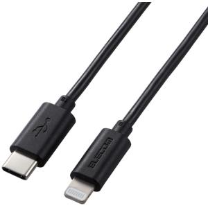 ELECOM エレコム  USB-C to Lightningケーブル 0.5m スタンダード MPA-CL05BK ブラック｜murauchi3