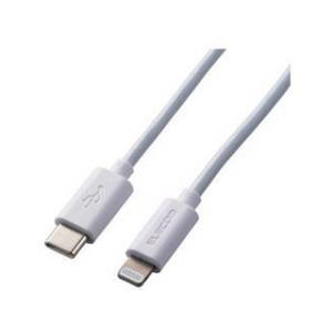 ELECOM/エレコム USB-C to Lightningケーブル（スタンダード） 1.0m MPA-CL10WH｜murauchi3
