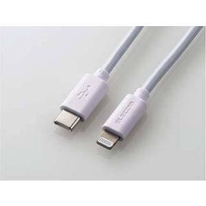 ELECOM エレコム USB-C to Lightningケーブル(スタンダード) 2.0m MPA-CL20WH ホワイト｜murauchi3