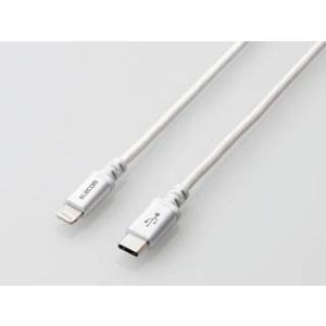 ELECOM エレコム  USB-C to Lightningケーブル(高耐久) 1.2m MPA-CLS12WH ホワイト｜murauchi3