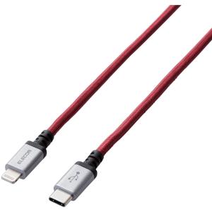 ELECOM エレコム  USB-C to Lightningケーブル(高耐久) 2.0m MPA-CLS20RD レッド｜murauchi3