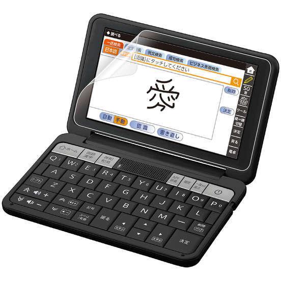 ELECOM エレコム 電子辞書フィルム/ペーパーライク/SHARP/2020年モデル用 DJP-T...