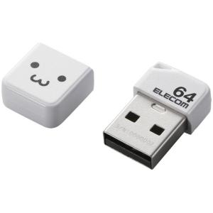 ELECOM エレコム USBメモリ/USB2.0/小型/キャップ付/64GB/ホワイトフェイス MF-SU2B64GWHF｜murauchi3