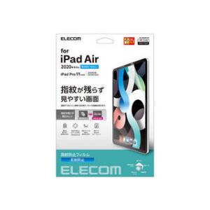 ELECOM エレコム  iPad Air10.9インチ(第4世代) フィルム 防指紋 反射防止 TB-A20MFLFA｜murauchi3