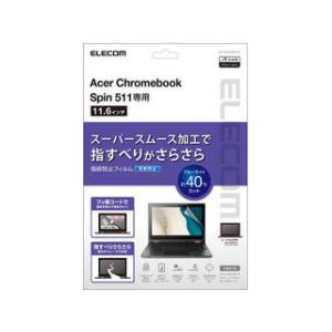 ELECOM エレコム  Acer Chromebook Spin 511用/液晶保護フィルム/反射防止 EF-CBAC02FLST｜murauchi3