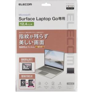 ELECOM エレコム  Surface Laptop Go用/液晶保護フィルム/防指紋/エアーレス/高光沢 EF-MSLGFLFANG｜murauchi3