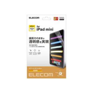 ELECOM エレコム  iPad mini 第6世代/フィルム/超透明 TB-A21SFLAG｜murauchi3