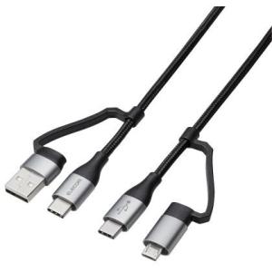 ELECOM エレコム  4in1 USBケーブル/USB-A+USB-C/Micro-B+USB-C/USB PD対応/2.0m/ブラック MPA-AMBCC20BK｜murauchi3
