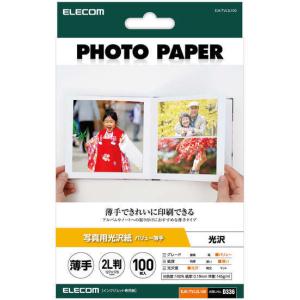 ELECOM エレコム  写真用光沢紙/バリュー/薄手/2L判/100枚 EJK-TVL2L100｜murauchi3