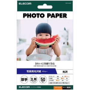 ELECOM エレコム  写真用光沢紙/バリュー/厚手/2L判/50枚 EJK-VL2L50｜murauchi3