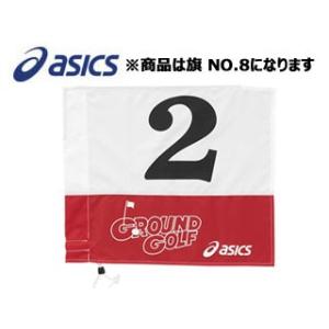 アシックス asics  GGG069-23 旗 (レッド) 【8】