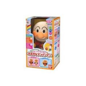 BANDAI バンダイ  それいけ！アンパンマン からだフリフリ！うたって♪おどるよ！おおきなアンパ...