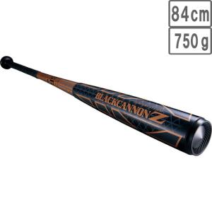 MIZUNO ビヨンドマックス メガキングⅡ 84cm 680g ミドルバランス 2025モデル】ミズノ ソフトボール バット ビヨンドマックス