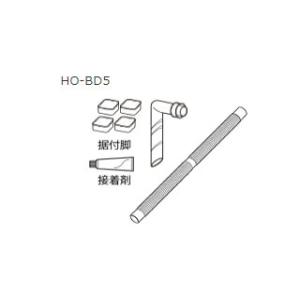 日立 HITACHI 洗濯機関連アクセサリー HOBD5