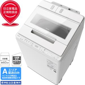 Panasonic（パナソニック） NA-F60B13-S 6.0kg 全自動洗濯機 シルバー
