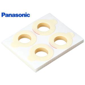 装着テープ 96枚入 (高周波治療器専用 装着テープ) コリコラン互換性