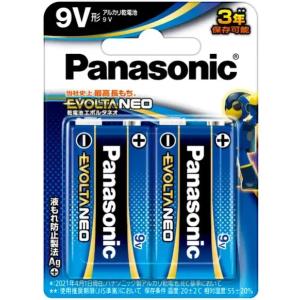Panasonic（パナソニック） 6LR61NJ/2B エボルタNEO 9V 角形 アルカリ