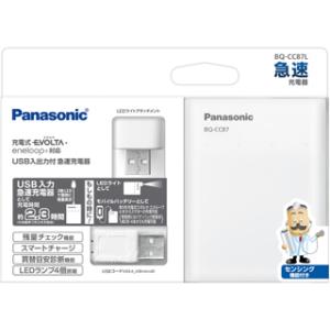 Panasonic パナソニック  BQ-CC87L　USB入出力付急速充電器