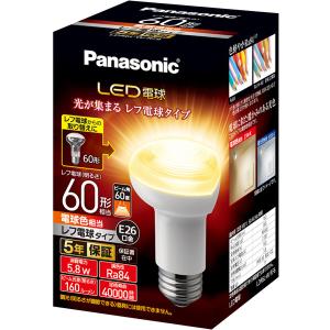LDR6DWRF6(5)【Panasonic】　1個￥2,770（税込￥3,047）LED電球E26口金レフ電球６０Ｗ相当5個セット LED電球 レフ電球タイプ E26口金 160 lm 60形相当 5.8W 昼光色相当
