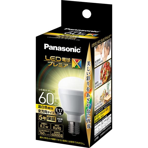 Panasonic パナソニック LED電球プレミアX 小形電球タイプ 8.2W 温白色相当/E17...