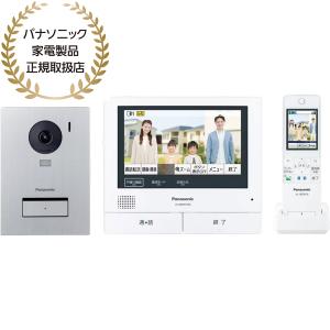 Panasonic（パナソニック） 【送料無料】 【VL-SWD220K】 ワイヤレス 