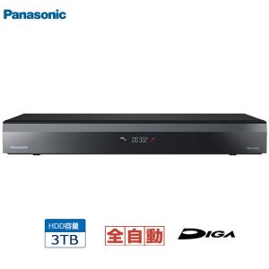 Panasonic パナソニック DMR-2X302　3TB　全自動ディーガ　ブルーレイディスクレコーダー DIGA