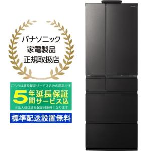 【5年間延長保証込】Panasonic パナソニック  【Ａエリア限定配送】【標準配送設置無料】NR-F53CV1-K(ヘアラインディープブラック)冷凍冷蔵庫【525L】