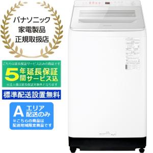 【5年間延長保証込】Panasonic パナソニック 【Ａエリア限定配送】【標準配送設置無料】NA-FA10K3-W(ホワイト)全自動洗濯機【洗濯・脱水容量：10kg】｜murauchi3