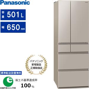 Panasonic（パナソニック） NR-F49EY3-C[5年延長保証無料進呈☆/標準