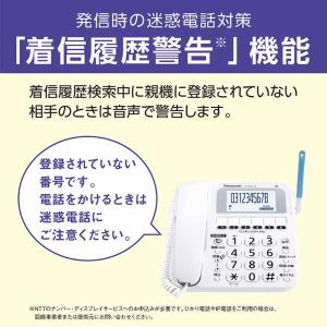 Panasonic パナソニック VE-GE1...の詳細画像3