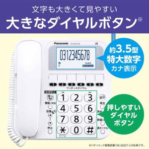Panasonic パナソニック VE-GE1...の詳細画像5