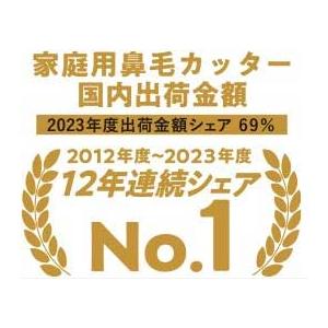 Panasonic パナソニック ER-GN1...の詳細画像1