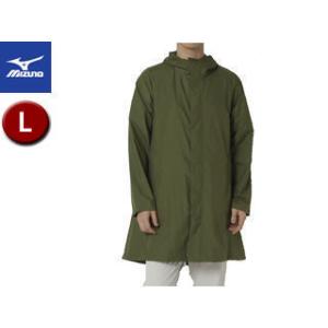 ミズノ mizuno  コンパクト 防風 撥水コート チャイブグリーン