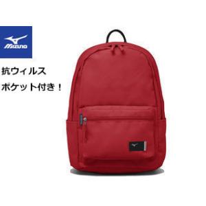 ミズノ mizuno  COLORE バックパック 22L レッド B3JD2001