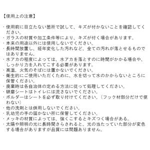 3M スリーエム スコッチ・ブライト バスシャ...の詳細画像1