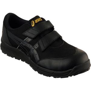 ASICS（アシックス） 【優良配送】 在庫限り 安全靴 CP20E 静電靴