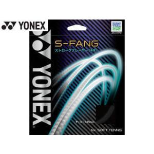 ヨネックス YONEX  テニス ソフトテニス ストリング S-ファング SGSFG 824(ライト...