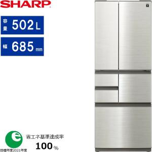 無料長期保証】シャープ 冷蔵庫 502L 観音開き 6ドア 幅68.5cm
