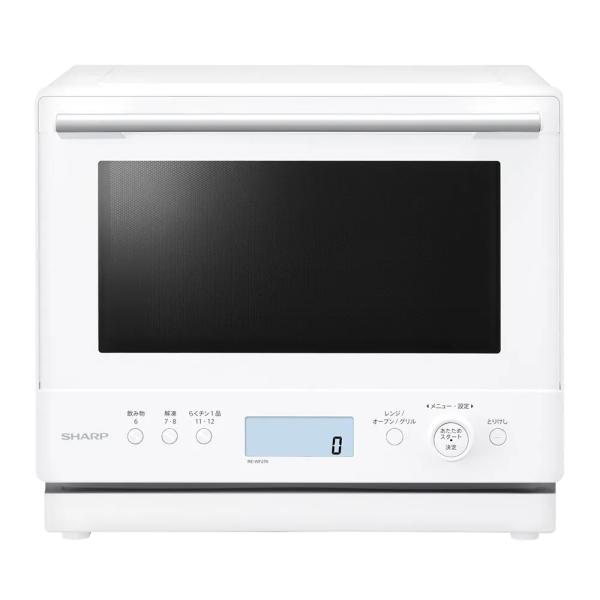 SHARP シャープ RE-WF276-W(ホワイト)　過熱水蒸気オーブンレンジ　27L/1段調理